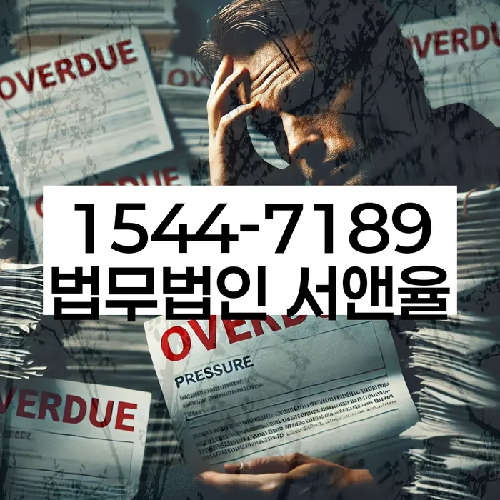 자영업자소액대출 연체 시