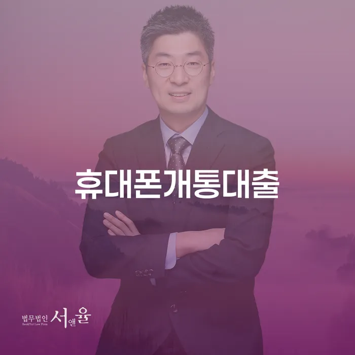 부산파산신청 개인회생으로 방법 면책받고
