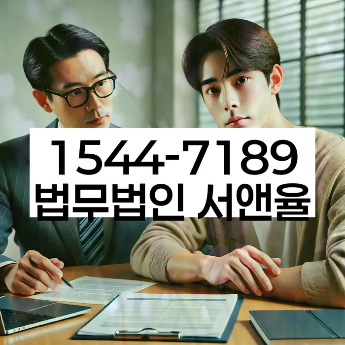 휴대폰개통대출