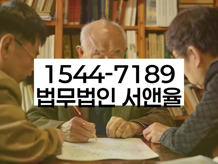 개인회생법무사