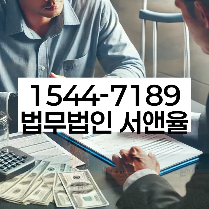 개인회생폐지후재신청