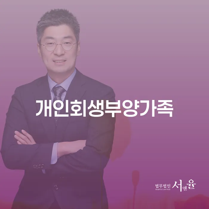대출연체 되었을 때 연체 채무 신속해결방법 알아보는 꿀 팁!