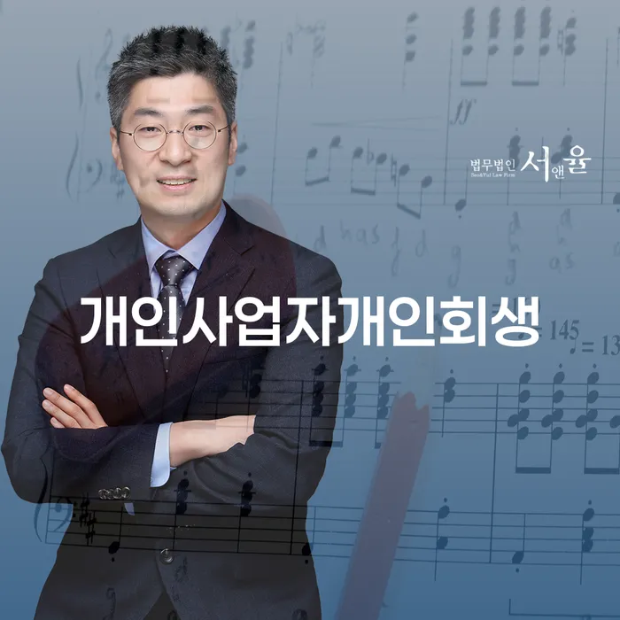 대출연체 채무 효과적인 해결방법 추천하는 곳