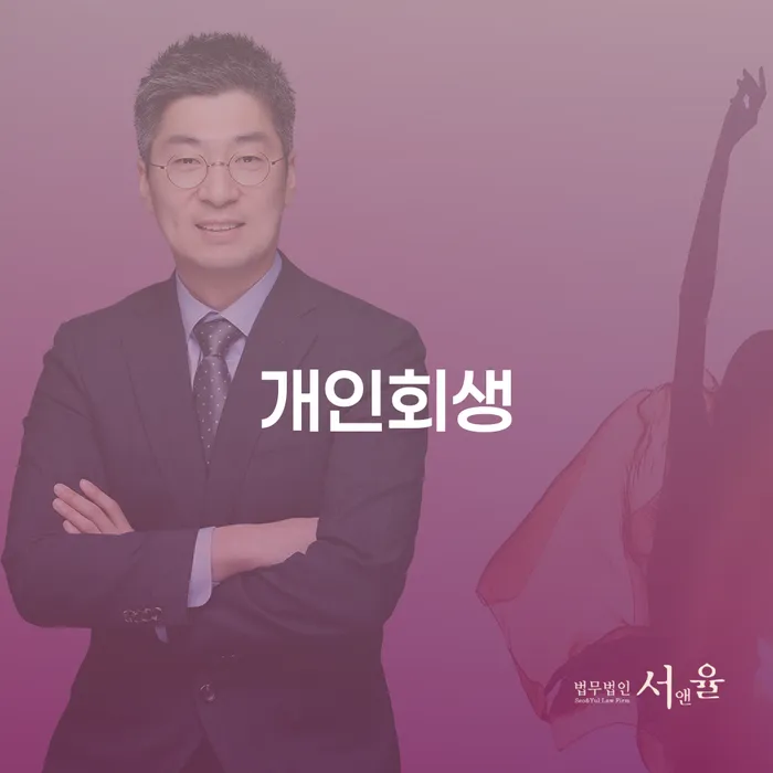 개인신용평가 빚갚는 방법 구체적으로 살피면서
