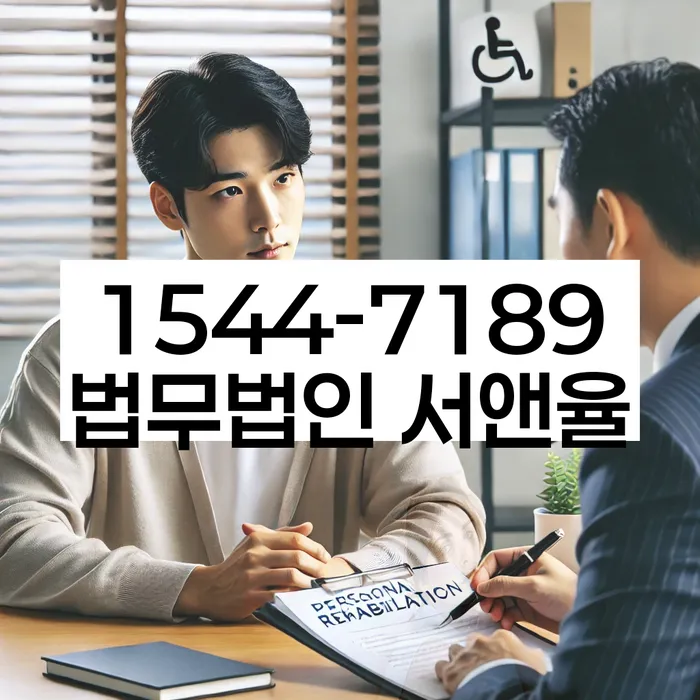 캐피탈주부대출 연체 시