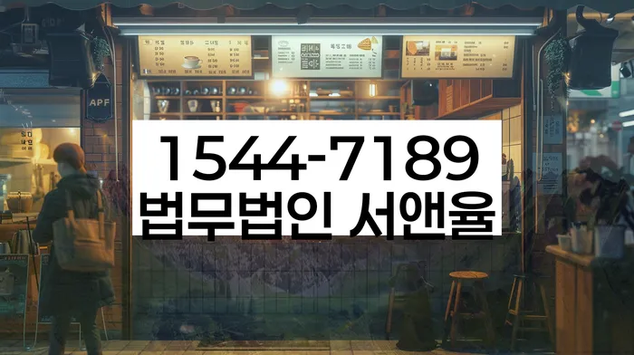 개인회생및파산