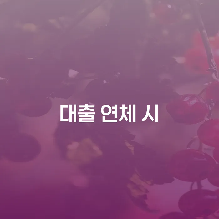개인회생자격 채무 효과적인 해결방법 중요정보
