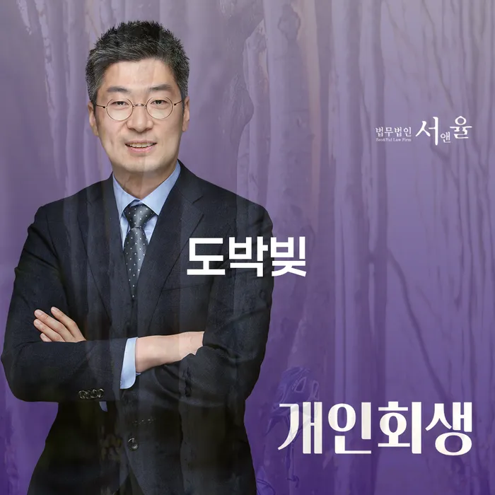 개인회생 개인회생,개인파산으로 진행하는