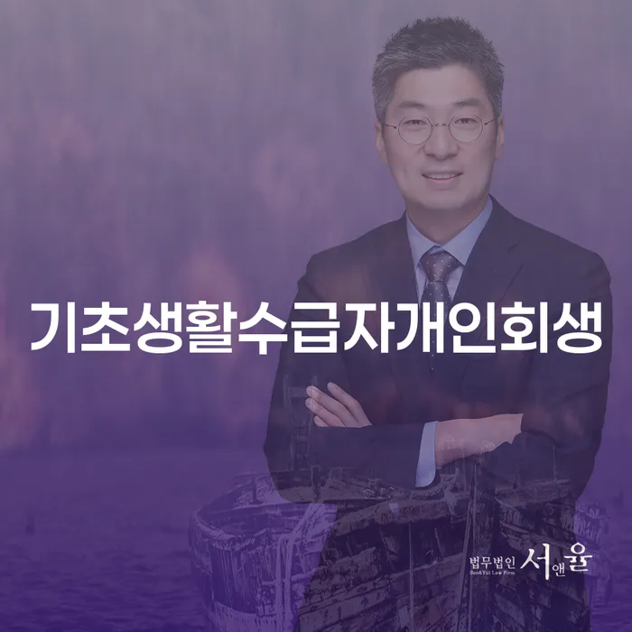 개인회생필요서류 개인회생으로 방법 살고있는