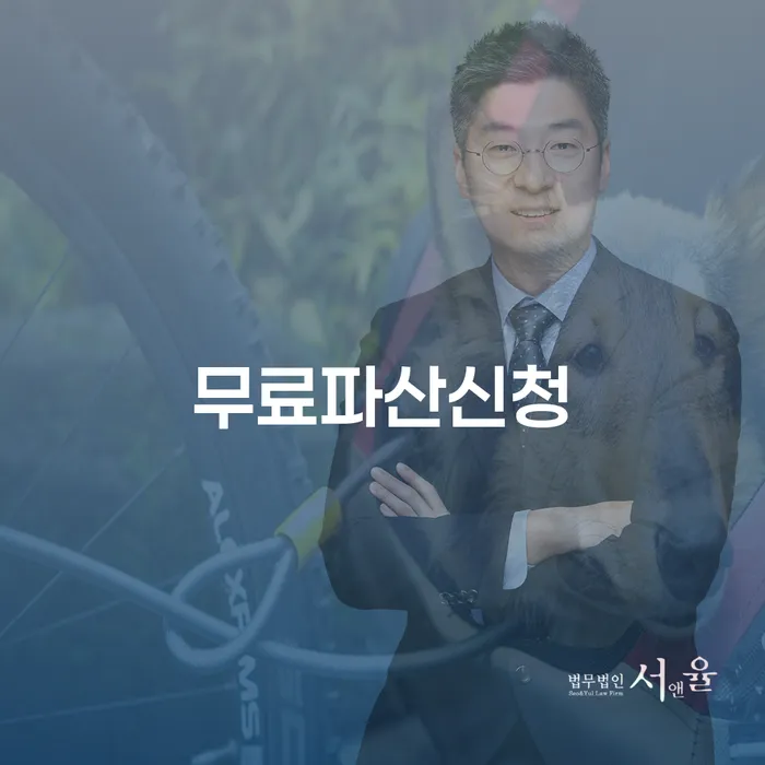 신용불량자자동차 개인회생으로 해결 핵심요약