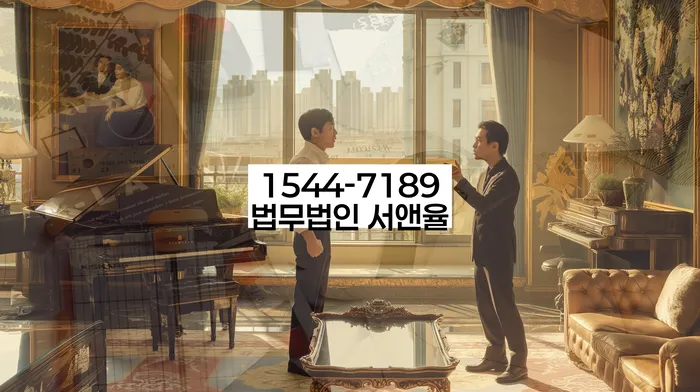 대환대출 연체 시