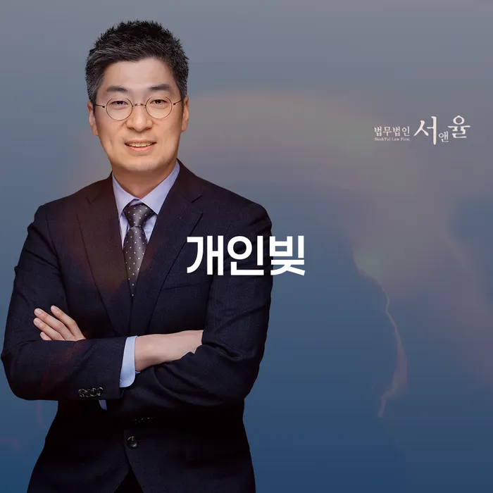 공동사업자대출 연체 시 워크아웃 이렇게 진행을