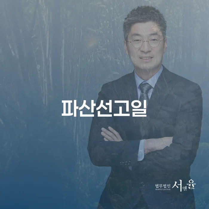부채통합 워크아웃 무료상담진행
