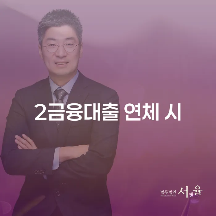토토빚 카드빚 연체 체크해보세요
