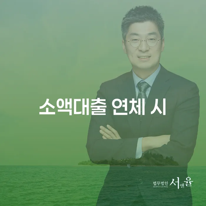 채무자회생및파산에관한법률 개인회생으로 해결 상담받아보기