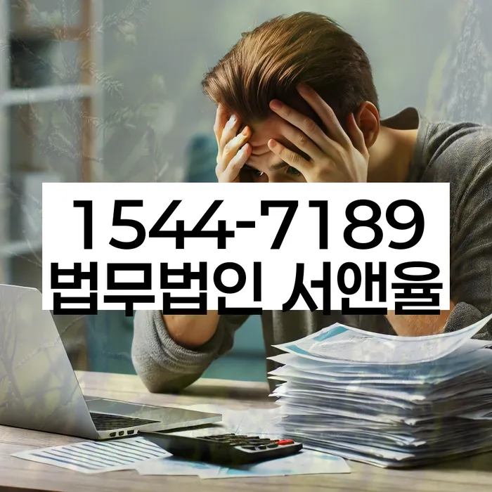 개인회생최저생계비