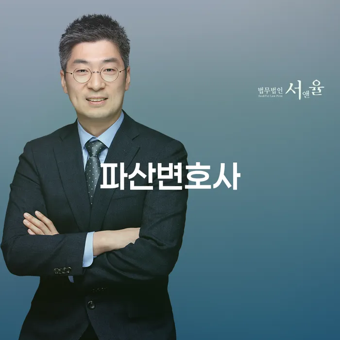 회생 개인회생으로 현명하게 상담으로 확인하고