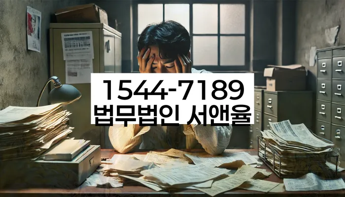 개인회생주택담보대출