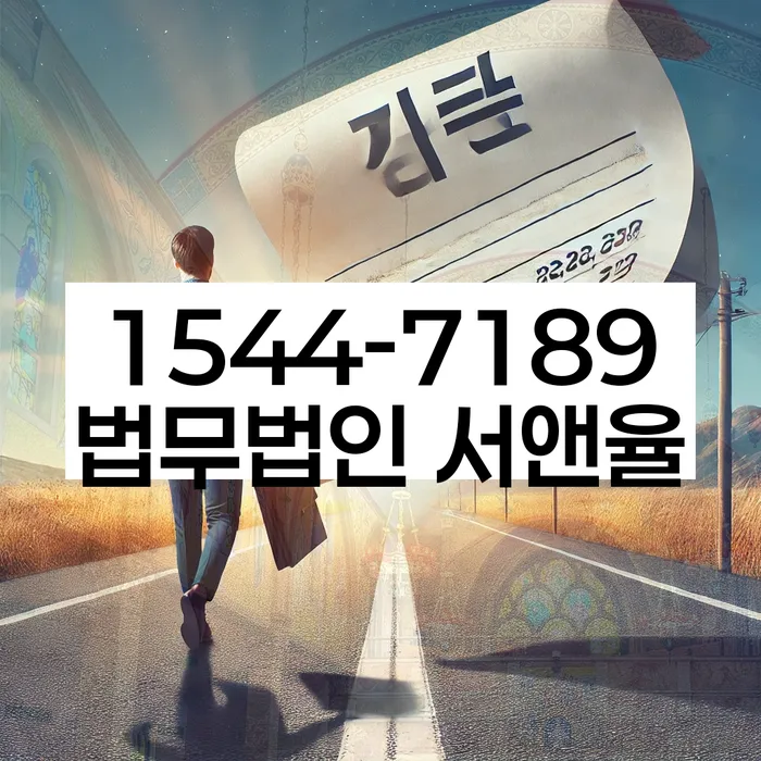 개인워크아웃조건