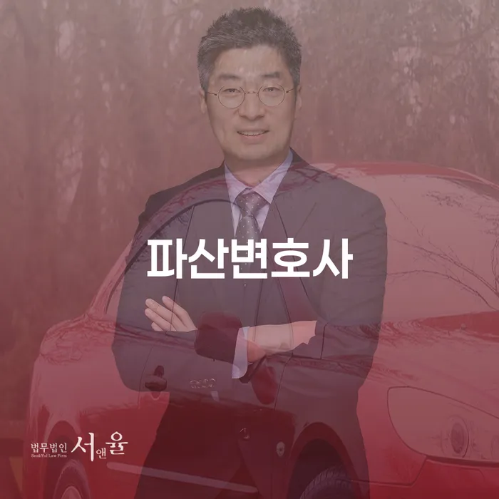 개인회생도박으로 인한 채무 정리 채무 효과적인 해결방법 탕감을진행