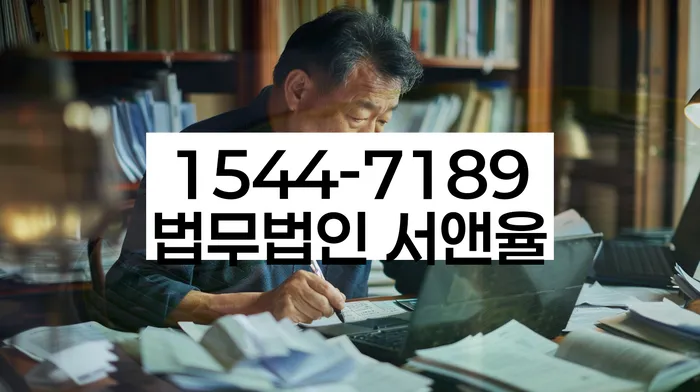 직장인개인회생