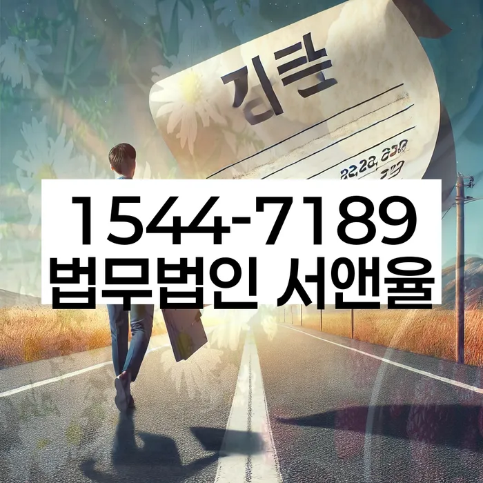 회생비용 저렴하고