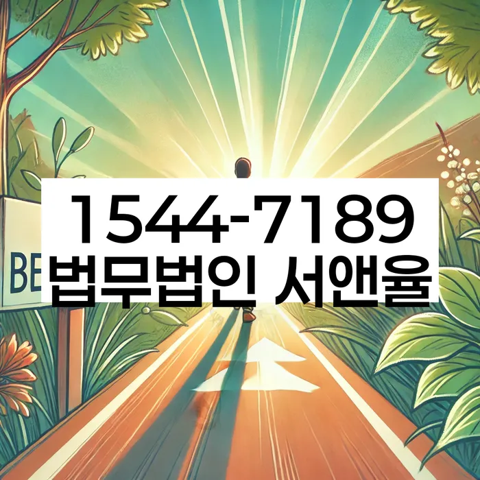 개인회생최저생계비