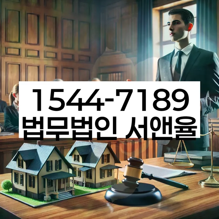 파산전문법무사