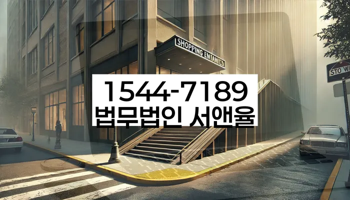 햇살론단기연체