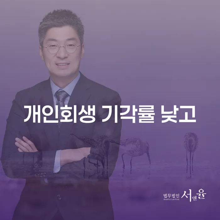 개인회생도박 빚 합법적인 빠른방법 살펴보세요