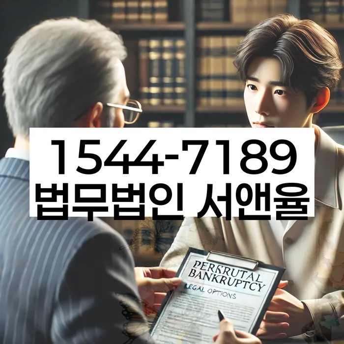 개인회생 기각률 낮고