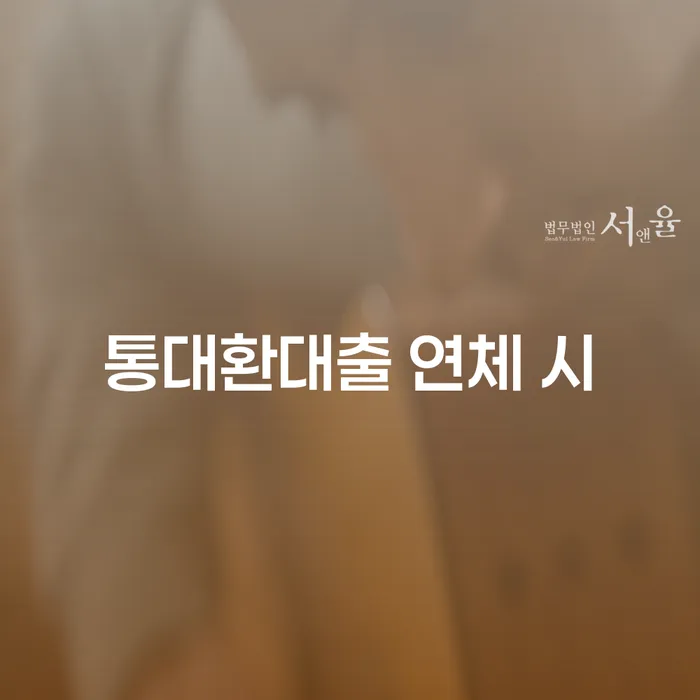 개인사업자개인회생 개인회생 문제해결방법 전문가와 함께
