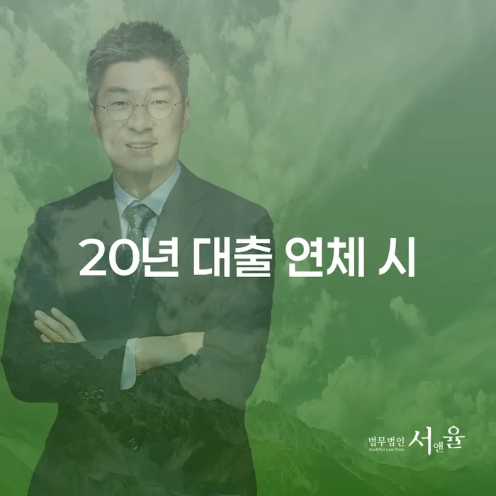 채무조정 빚갚는 방법 조건확인 하고
