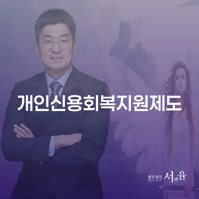 도박빚 빚청산 미리알기