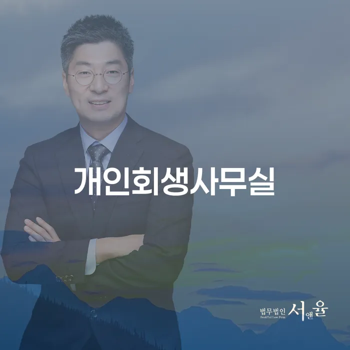 햇살론단기연체 카드빚 연체 절차 이해해야