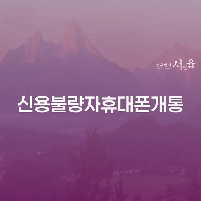 페퍼저축은행햇살론 연체 시 개인회생으로 해결방법 상세히알기