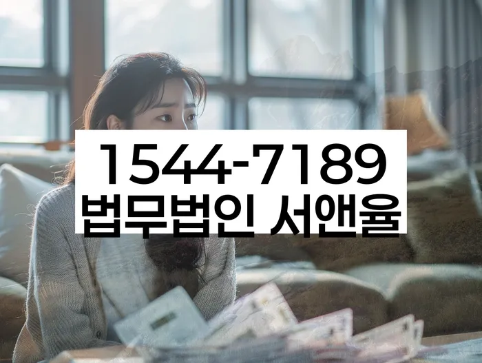 신용불량자휴대폰개통