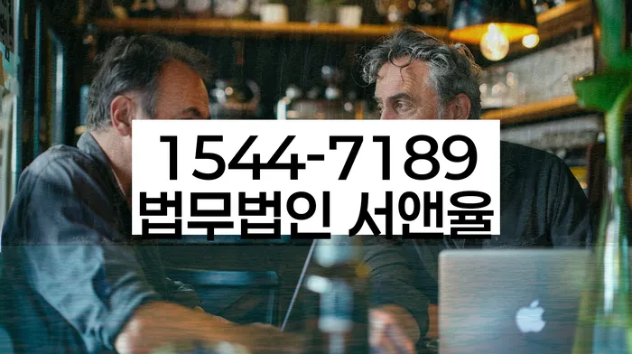 대출 연체