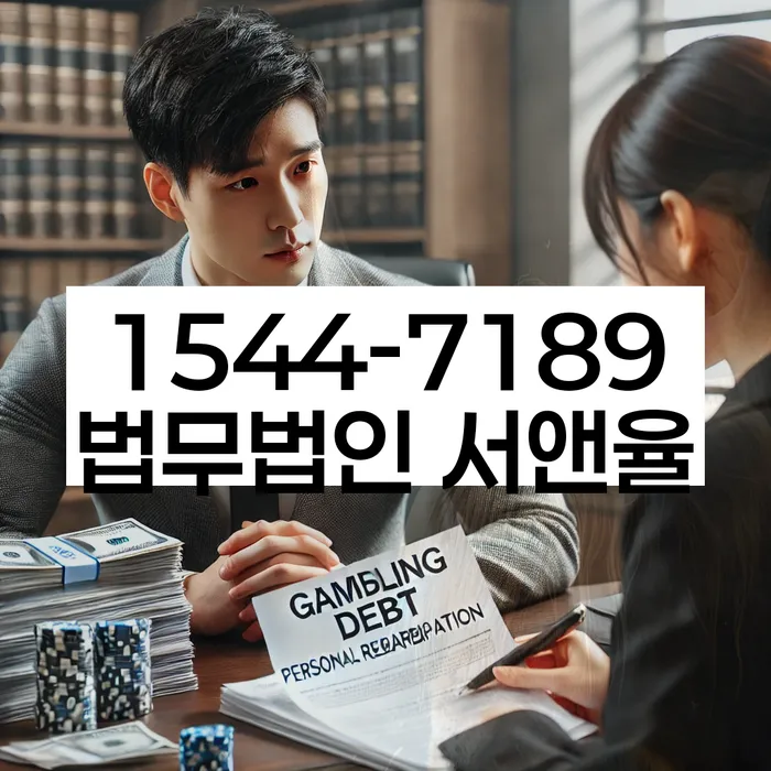 개인회생수수료