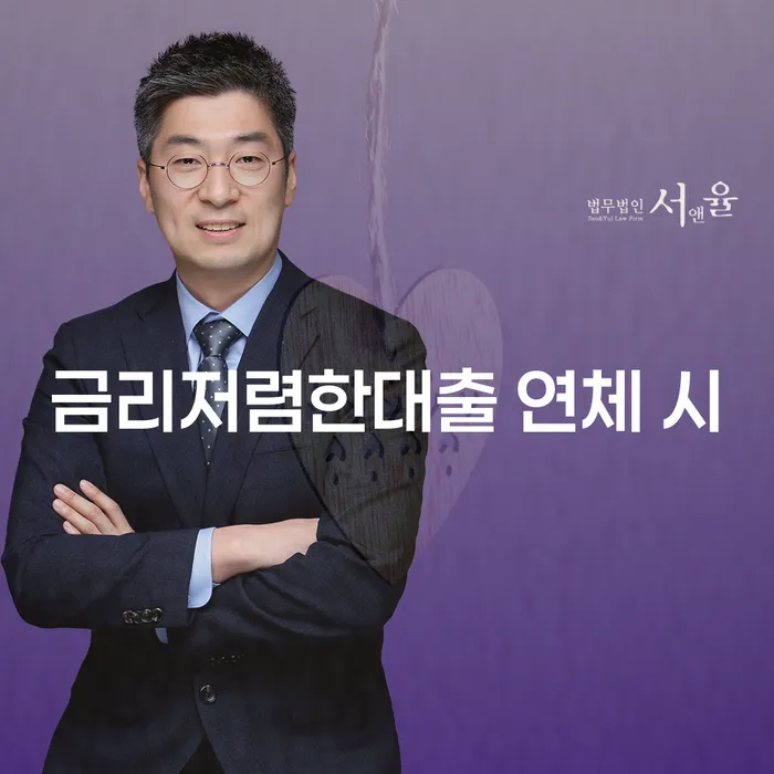 개인회생자격조건 대출 받은 돈채무조정 주목받는