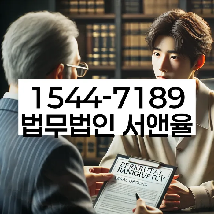 부채증명원발급