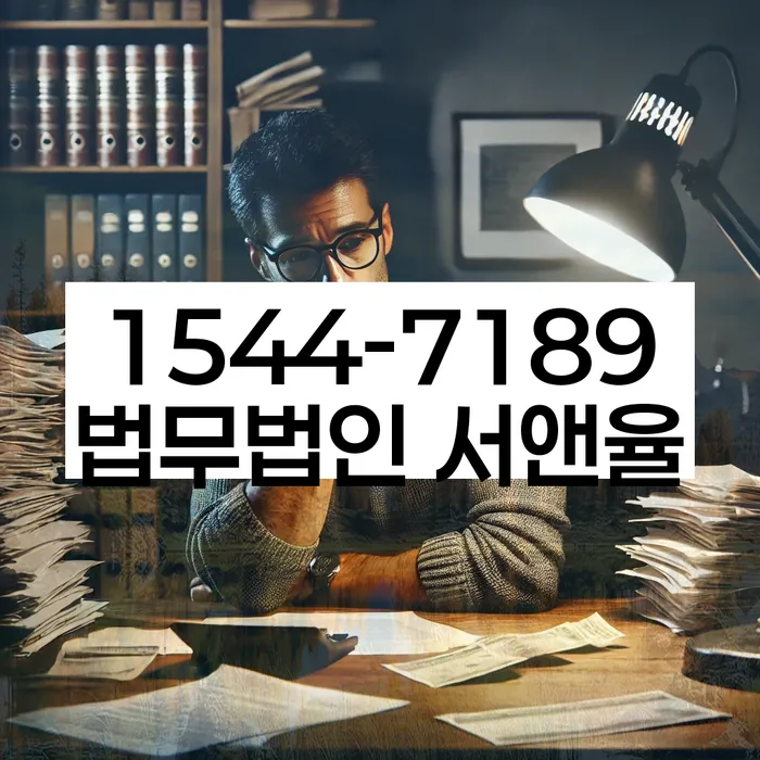 개인회생워크아웃