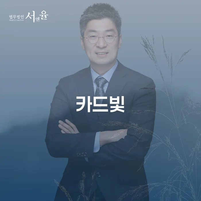 비면책채권 개인회생으로 방법 해결 방법 알려드려요.