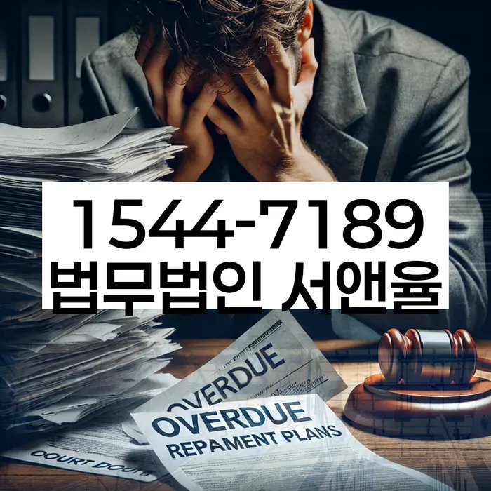 개인회생 수임료 싸고