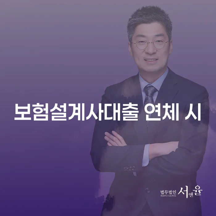 개인부채 연체 채무 신속해결방법 필수는