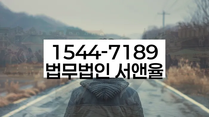 개인회생재신청