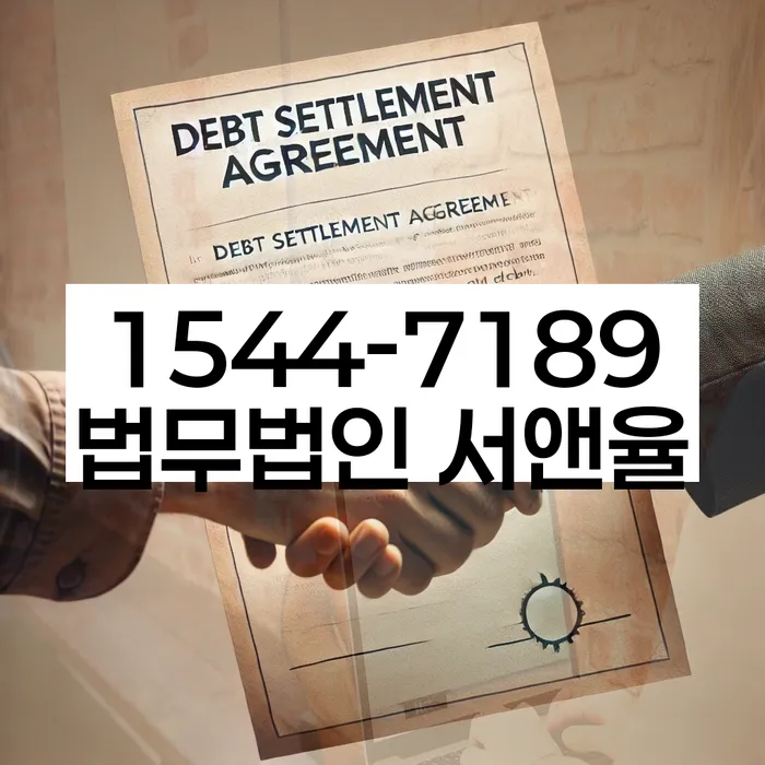 은행대출 연체 시