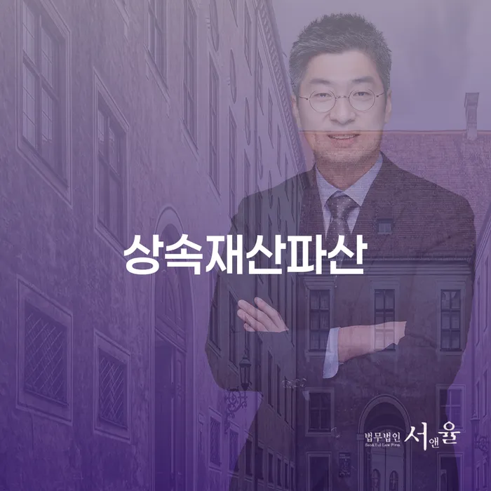 캐피탈대출 연체 시 채무조정제도을 이용하여 도움을 받을 수 있는 제도