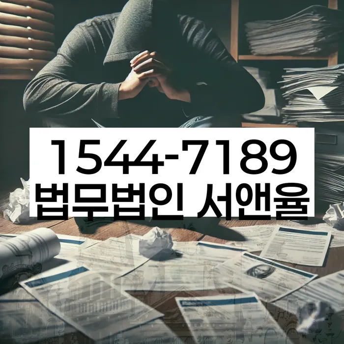 채무자대리인제도