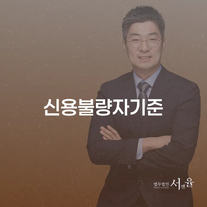 개인회생가격 대출 연체 개인회생 가능한지